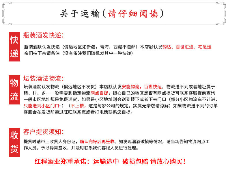 黄酒绍兴越龙潭黄酒5斤五年陈花雕酒手工酿自饮炒菜料酒泡阿胶