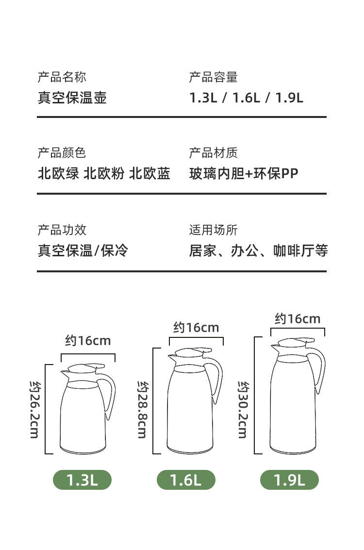  保温36小时热水瓶水壶家用保温壶便携保温瓶大容量玻璃内胆热水壶