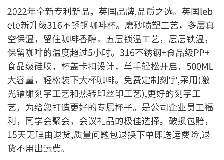 英国LEBETE保温杯咖啡杯便携男女学生不锈钢车载随手水杯马克杯子