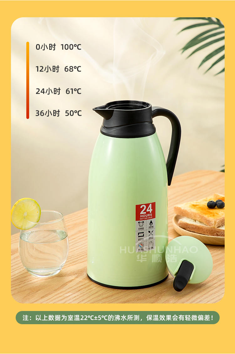  保温36小时热水瓶水壶家用保温壶便携保温瓶大容量玻璃内胆热水壶