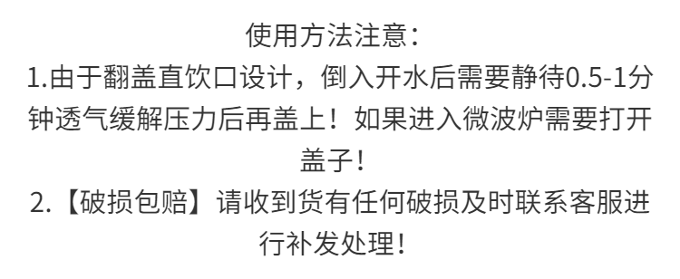 初石 牛奶杯子带刻度冲奶粉家用儿童可微波炉加热早餐杯便携喝奶酸奶杯