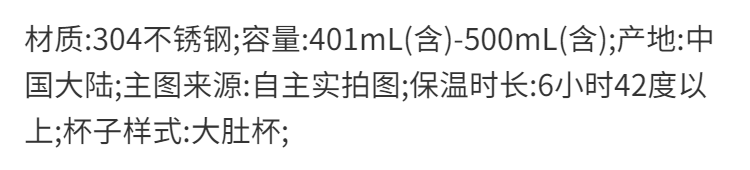 初石 办公室保温杯男女大容量不锈钢可爱水杯家用带手柄把手泡茶杯子