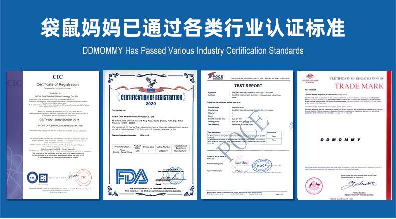 袋鼠妈妈牙线棒超细顺滑剔牙神器家庭装安全牙线棒独立包装牙线签