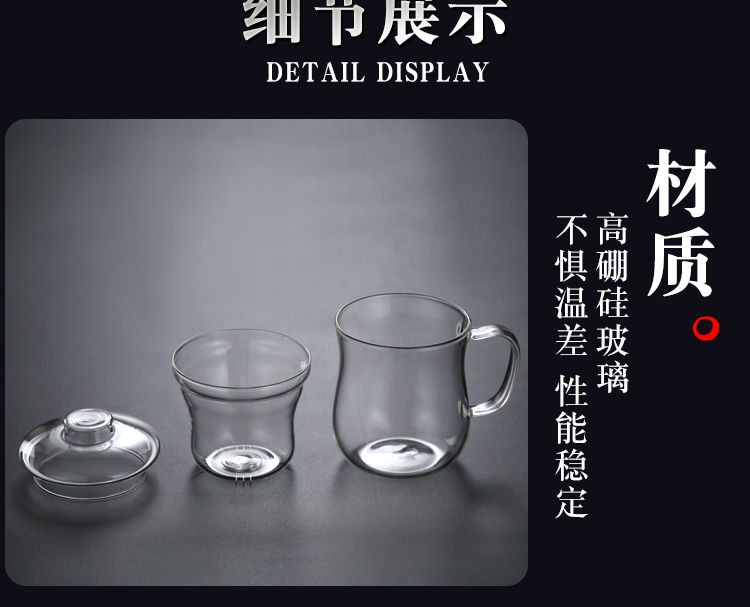 初石 加厚耐热玻璃杯带把带盖过滤茶水分离家用泡茶杯男女式办公水杯子