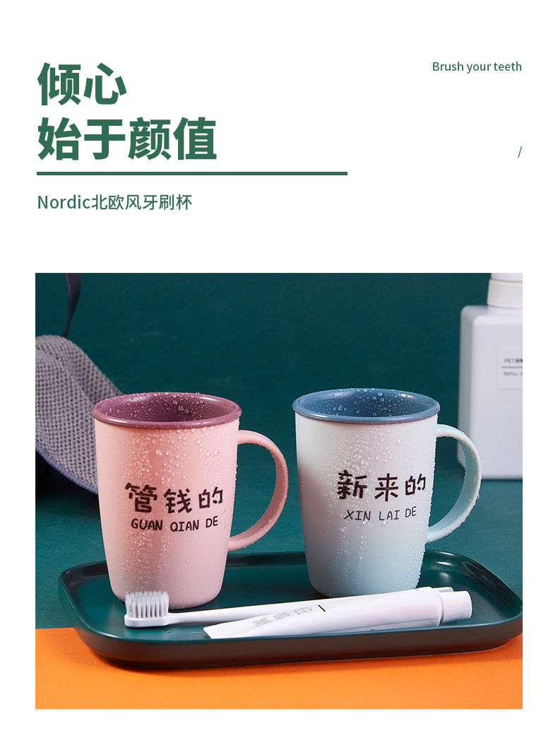 牙刷杯家用漱口杯牙杯女学生韩版情侣牙杯创意牙缸刷牙杯子洗漱杯