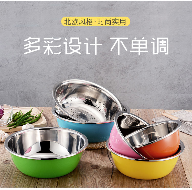 【五件套】彩色不锈钢盆家用厨房装汤和面调料洗菜盆子加厚沥水盆