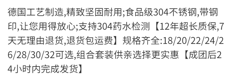  德国304食品级不锈钢盆家用厨房洗菜漏盆加厚加深打蛋和面盆套装