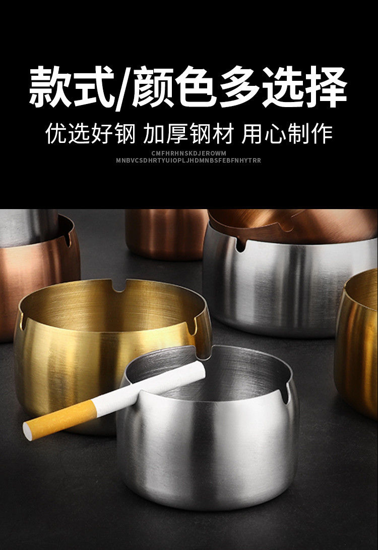 烟灰缸不锈钢创意个性家用客厅防风防摔网咖酒店酒吧KTV大号烟