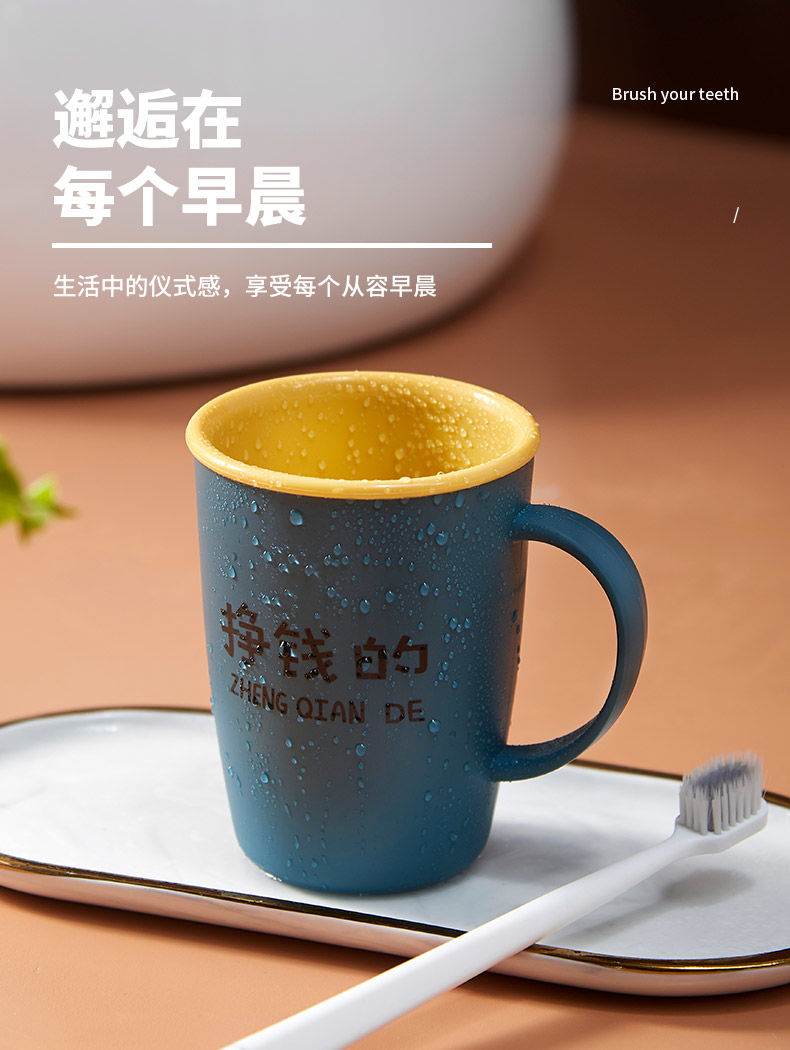 牙刷杯家用漱口杯牙杯女学生韩版情侣牙杯创意牙缸刷牙杯子洗漱杯