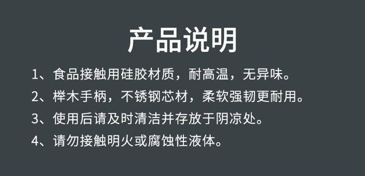 炊大皇硅胶铲汤勺不粘锅专用炒菜铲子家用硅胶锅铲套装厨房用具