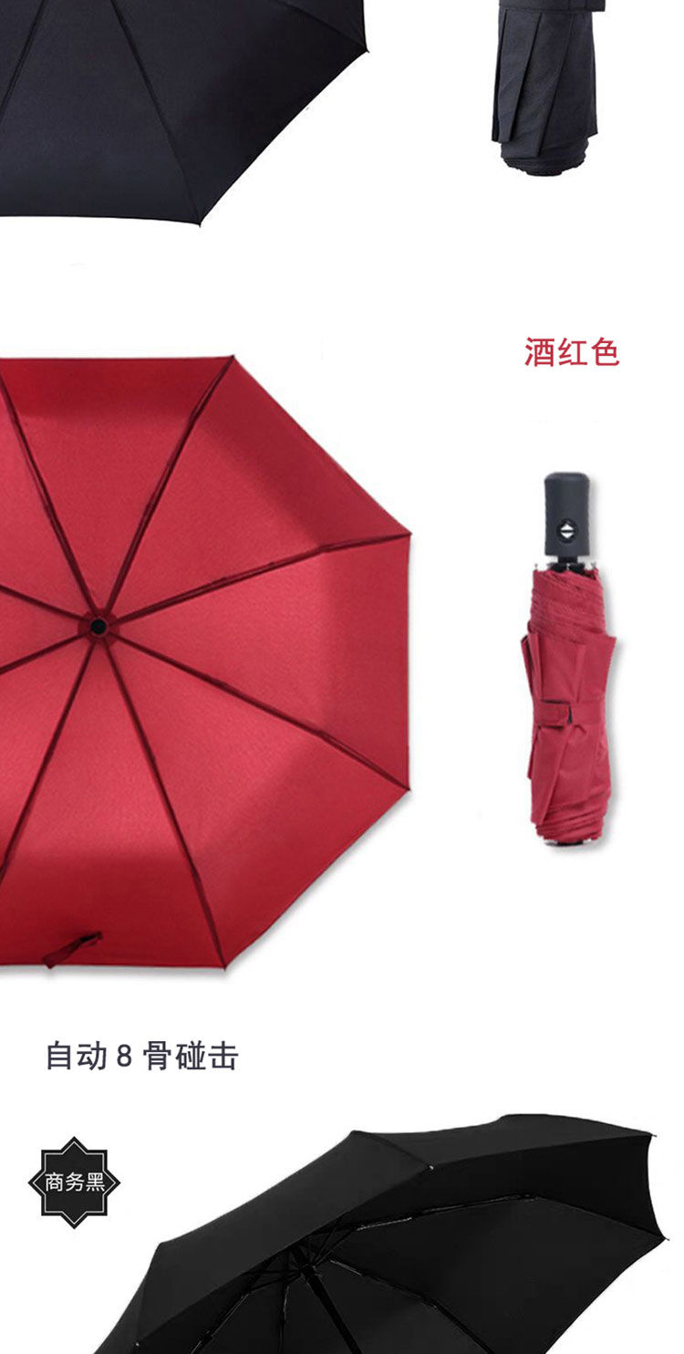 出极 男女加大号雨伞晴雨两用太阳伞学生防风折叠防晒遮阳伞