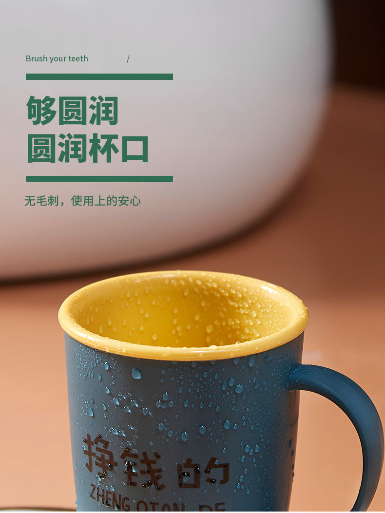 牙刷杯家用漱口杯牙杯女学生韩版情侣牙杯创意牙缸刷牙杯子洗漱杯