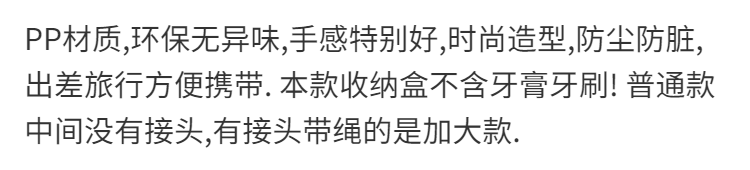 漱口刷牙杯子简约牙缸牙膏套便携式旅行套装情侣牙刷盒牙具收纳盒