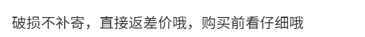 初石 密封罐五谷杂粮收纳盒塑料透明食品级保鲜厨房家用存零食储物罐子