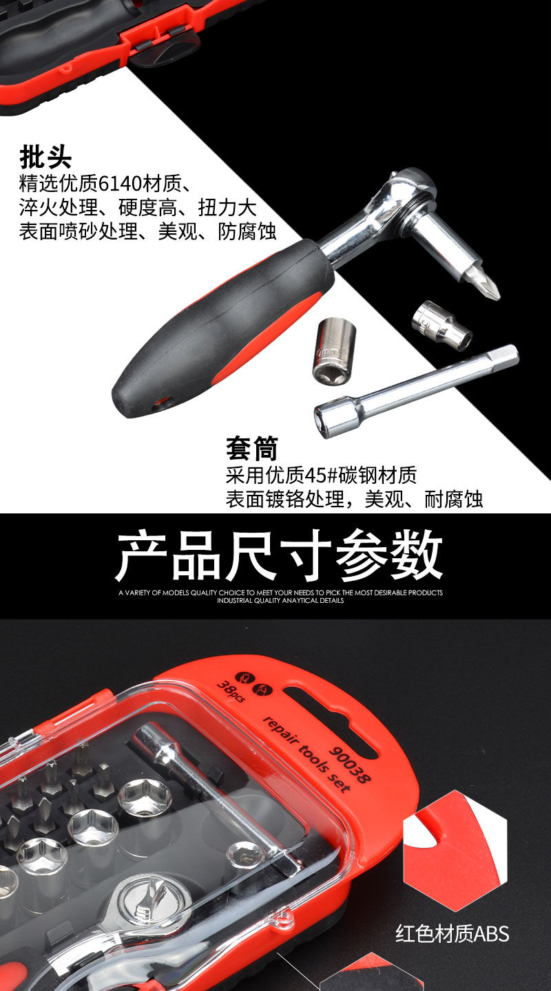 8件9件12件13件16件套维修工具箱盒家用组合套装保险汽车用工具包