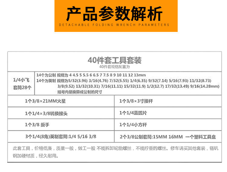 40件套工具套筒扳手棘轮扳手内六角组合套装汽车摩托车维修工具