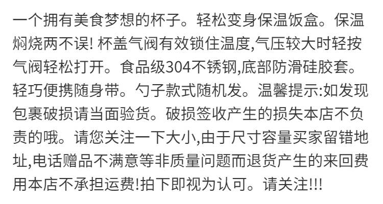 卡西菲304不锈钢保温焖烧杯焖烧罐提锅饭盒烫锅闷烧杯600ml/480ml