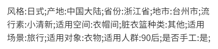 脏衣篮收衣物衣架收纳浴室衣服晾衣脏衣篓篮筐挂式家用洗衣篮