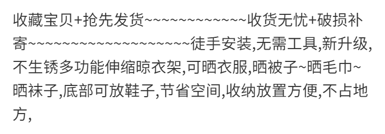 阳台挂晒架卧室不锈折叠伸缩式晾衣架落地室内外单双晒衣架挂衣架