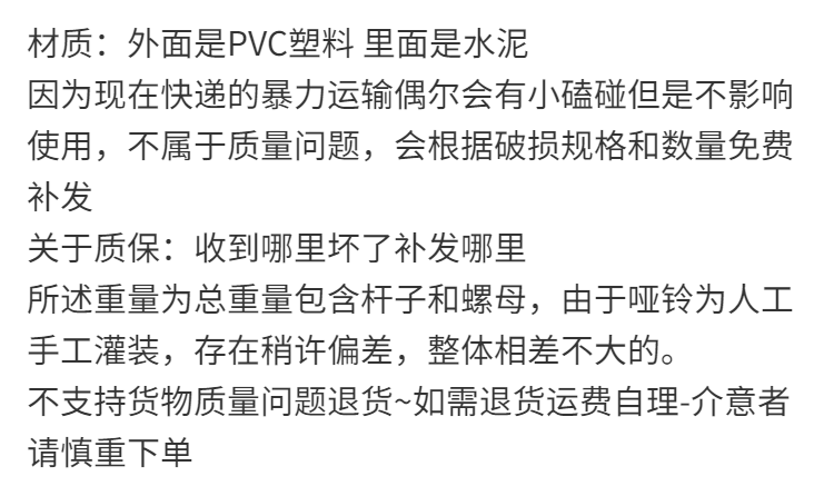 约巢 哑铃男士健身家用健身器材可调节重量一对四合一哑铃壶铃杠铃套装 二合一基础套装【哑铃杠铃】