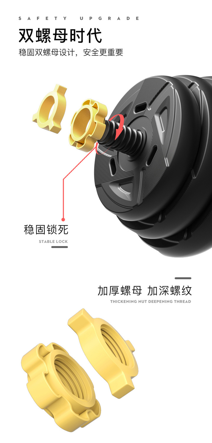 哑铃男士家用环保健身器材20/30/40公斤多规格可调节锻炼杠铃哑铃