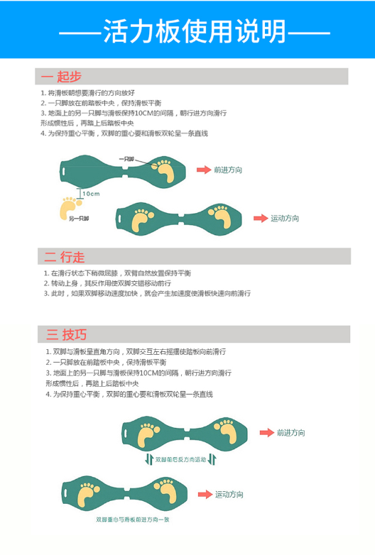 两轮滑板车儿童6岁以上男女学生初学者二轮活力板青少年成人蛇板