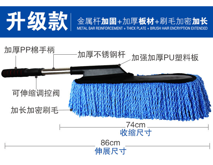 擦车拖把伸缩洗车蜡拖除尘车掸海绵汽车清洁工具用品套装擦车毛巾