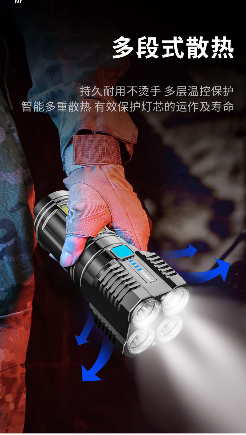 四核爆亮手电筒强光可充电超亮小氙气特种兵户外多功能led远射灯