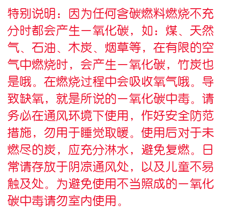 家用木炭烧烤碳无烟环保竹炭烤火碳易燃碳果耐烧机制碳一整箱批发