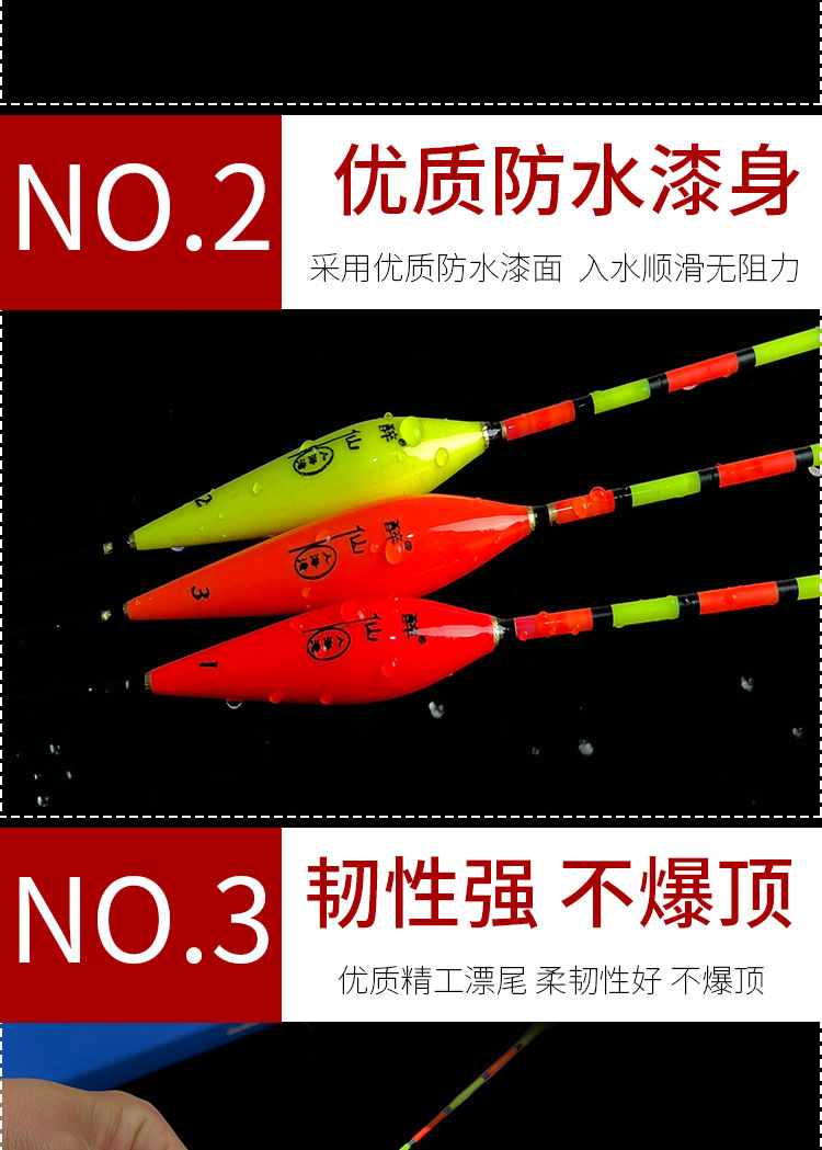 多功能鱼漂盒+6支3支装鱼漂巴尔杉漂电子漂夜光漂纳米漂漂盒套装