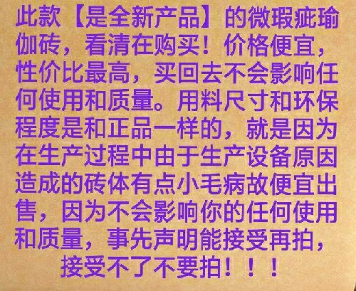 瑜伽砖高密度二等品舞蹈瑜伽辅助工具泡沫砖块成人儿童专用跳舞砖