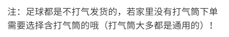 【学校指定校园足球】中小学生训练足球2号儿童45号成人比赛足球