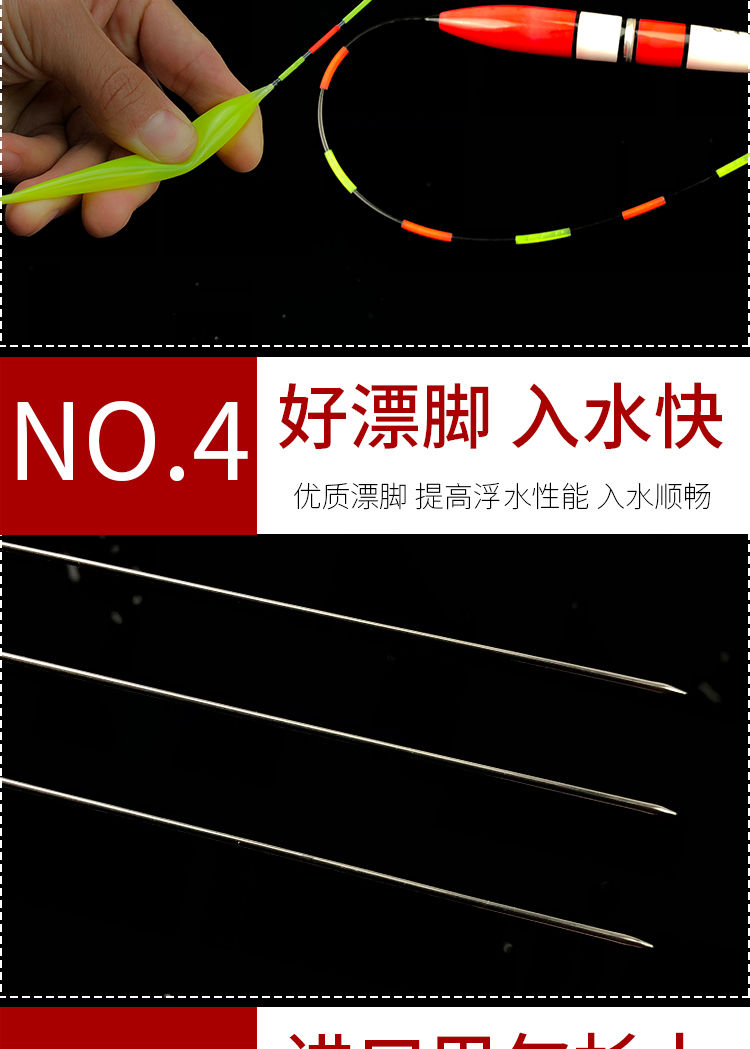 多功能鱼漂盒+6支3支装鱼漂巴尔杉漂电子漂夜光漂纳米漂漂盒套装