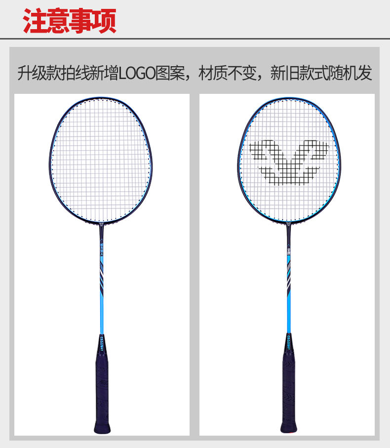 克洛斯威羽毛球拍正品2支套装超轻单双拍耐用进攻型初学者耐打型
