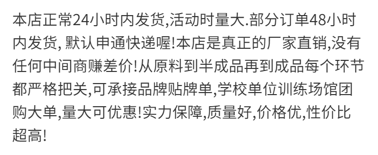 羽毛球专训1号2号12只装耐打王稳定比赛专用训练鸭毛球