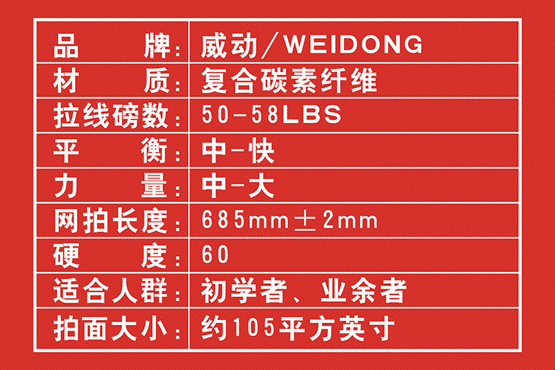 正品网球拍初学者单拍套装男女双人用拍超轻一体碳素专业训练拍