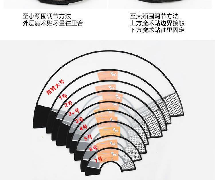 伊丽莎白圈狗猫脖套宠物狗狗头套绝育防舔防抓咬耻辱圈猫咪项圈