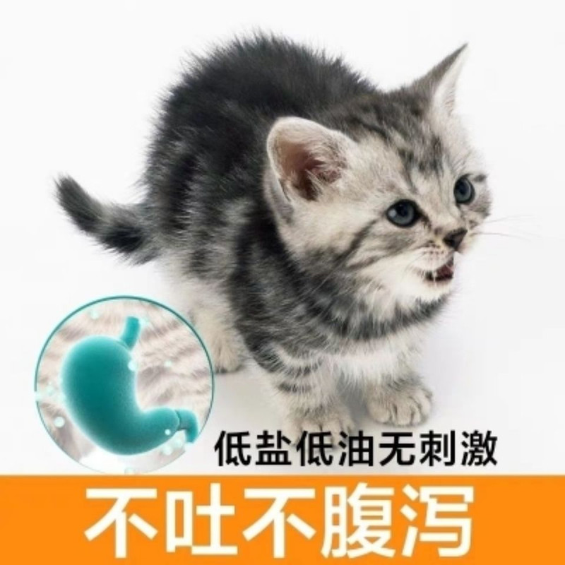 小虎雀 小虎雀 猫粮海洋鱼味5斤10斤2斤成猫幼猫通用型增肥发腮老年流浪猫家猫粮