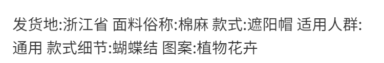 龙觇 防晒帽子女夏季面罩遮脸太阳帽大沿百搭凉帽紫外线采茶骑车遮阳帽