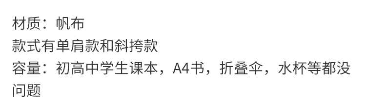 出极 日系原宿韩版古着单肩女斜挎包韩国ins复古大容量学生上课帆布包