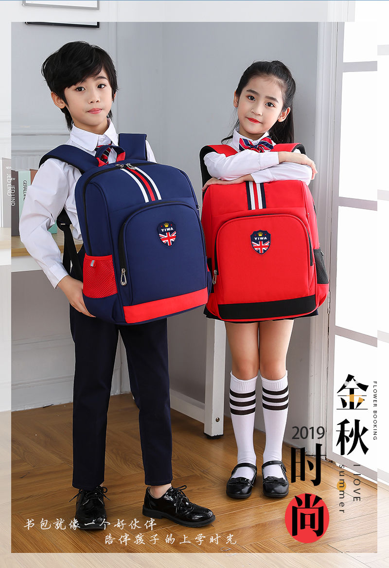 韩版小学生书包男1-3-6年级轻便减负4-6-12周岁儿童书包女双肩包