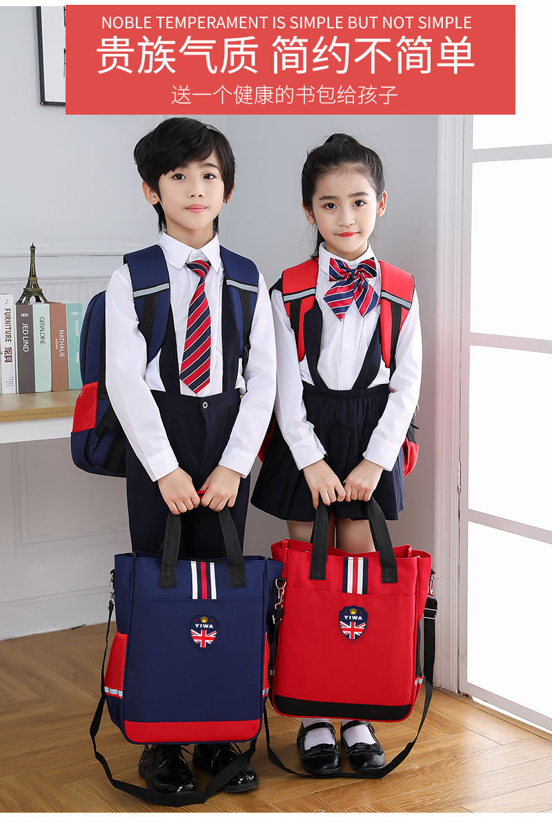 韩版小学生书包男1-3-6年级轻便减负4-6-12周岁儿童书包女双肩包