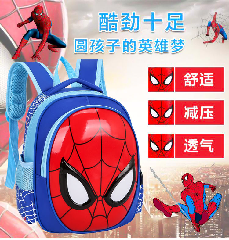 蜘蛛侠幼儿园中班儿童小书包男大容量耐磨防水可爱卡通背包双肩包
