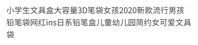 咔巴熊文具盒笔袋小学生儿童大容量幼儿园男女孩多功能铅笔盒袋