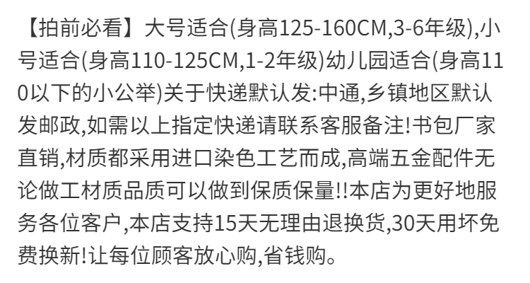 书包小学生女小学生书包女孩女生韩版1-6年级儿童书包女公主减负