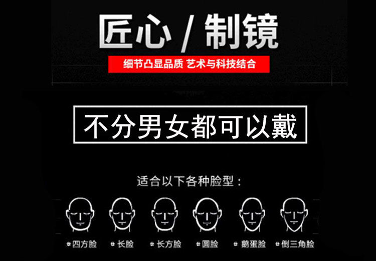 反光太阳眼镜2022新款男女司机开车蛤蟆镜网红同款潮流大框墨镜女