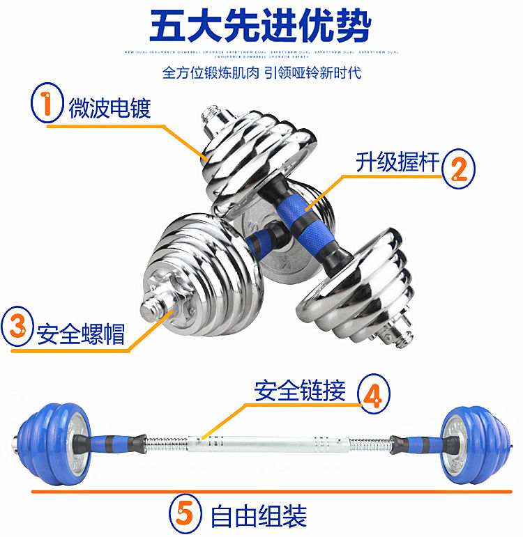 实心纯铁电镀哑铃健身器材男士杠铃学生家用30公斤50KG一对女