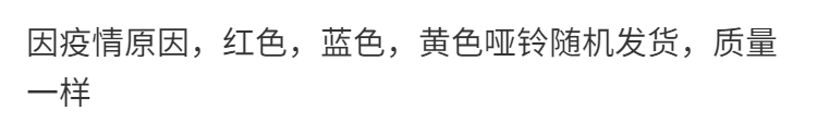 【价格超低】环保男士家用可调节哑铃杠铃10kg20kg30公斤杠铃套装