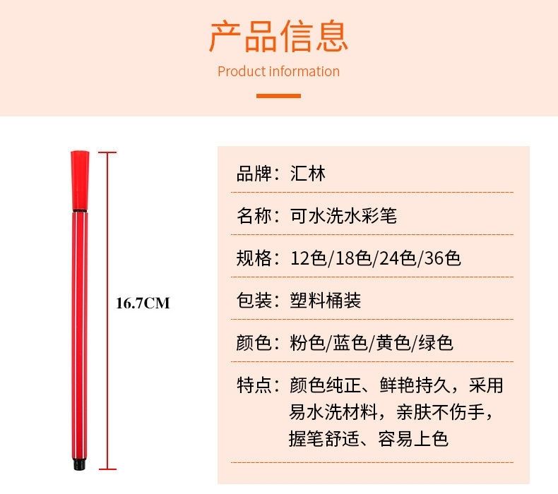 雅迎 创意水彩笔可水洗儿童美术用品套装画画笔24色软头36色双头绘画笔