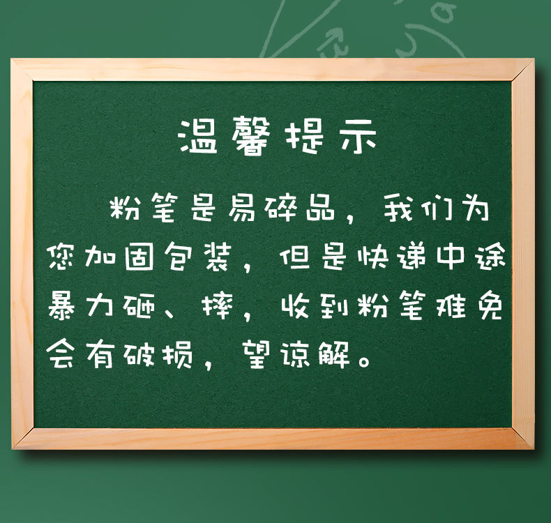 雅迎 彩色粉笔无毒黑板报专用儿童无尘家用教学粉尘白色六角彩色粉笔